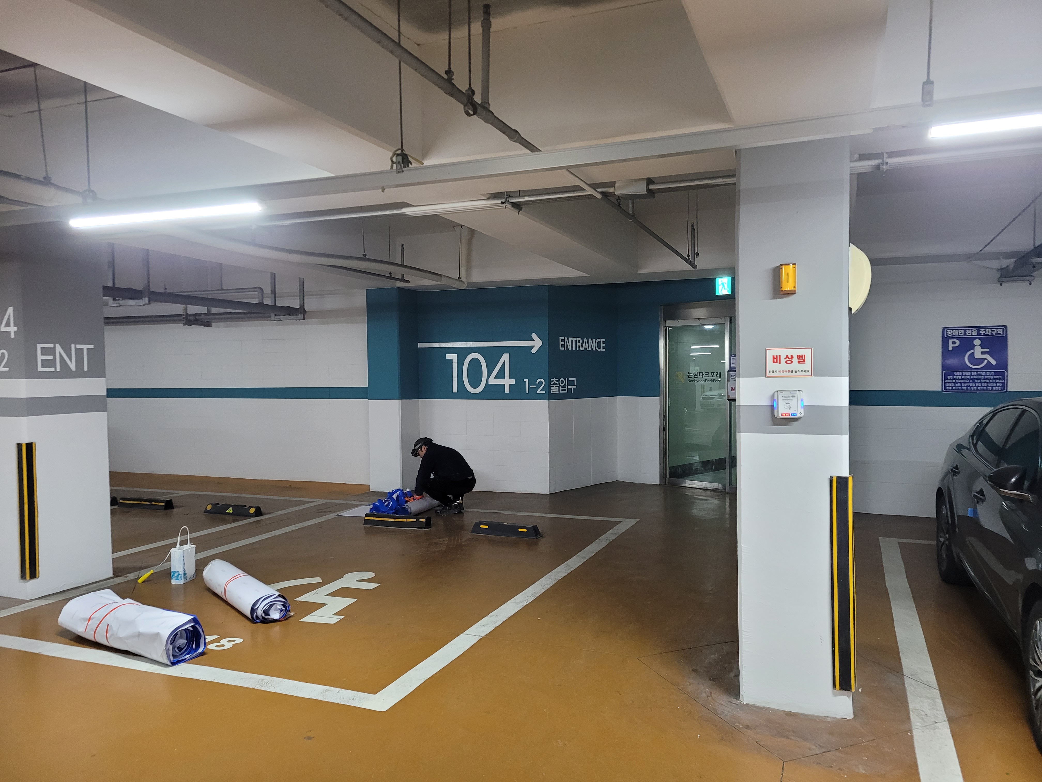 논현파크포레 아파트 — 아파트