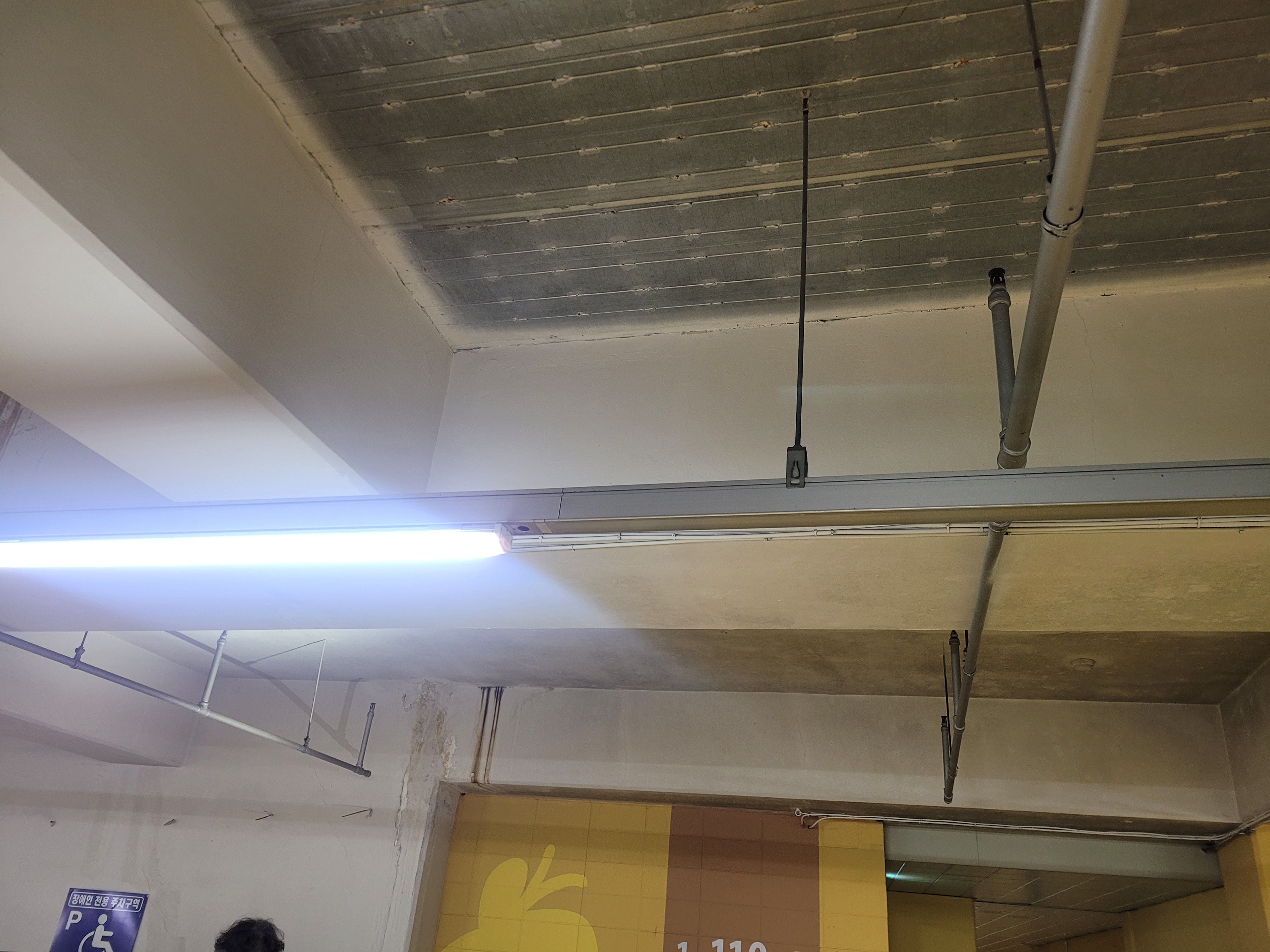 논현파크포레 아파트 — 아파트