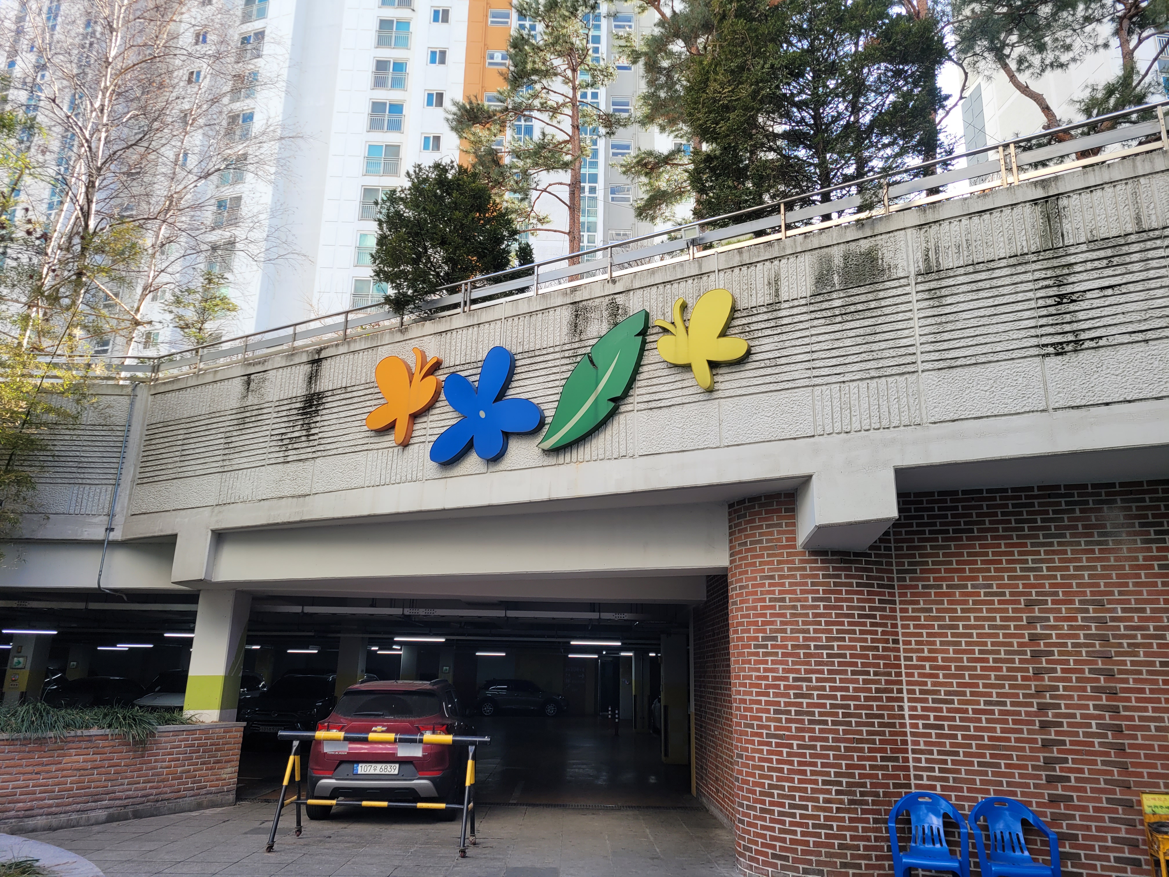 논현파크포레 아파트 — 아파트