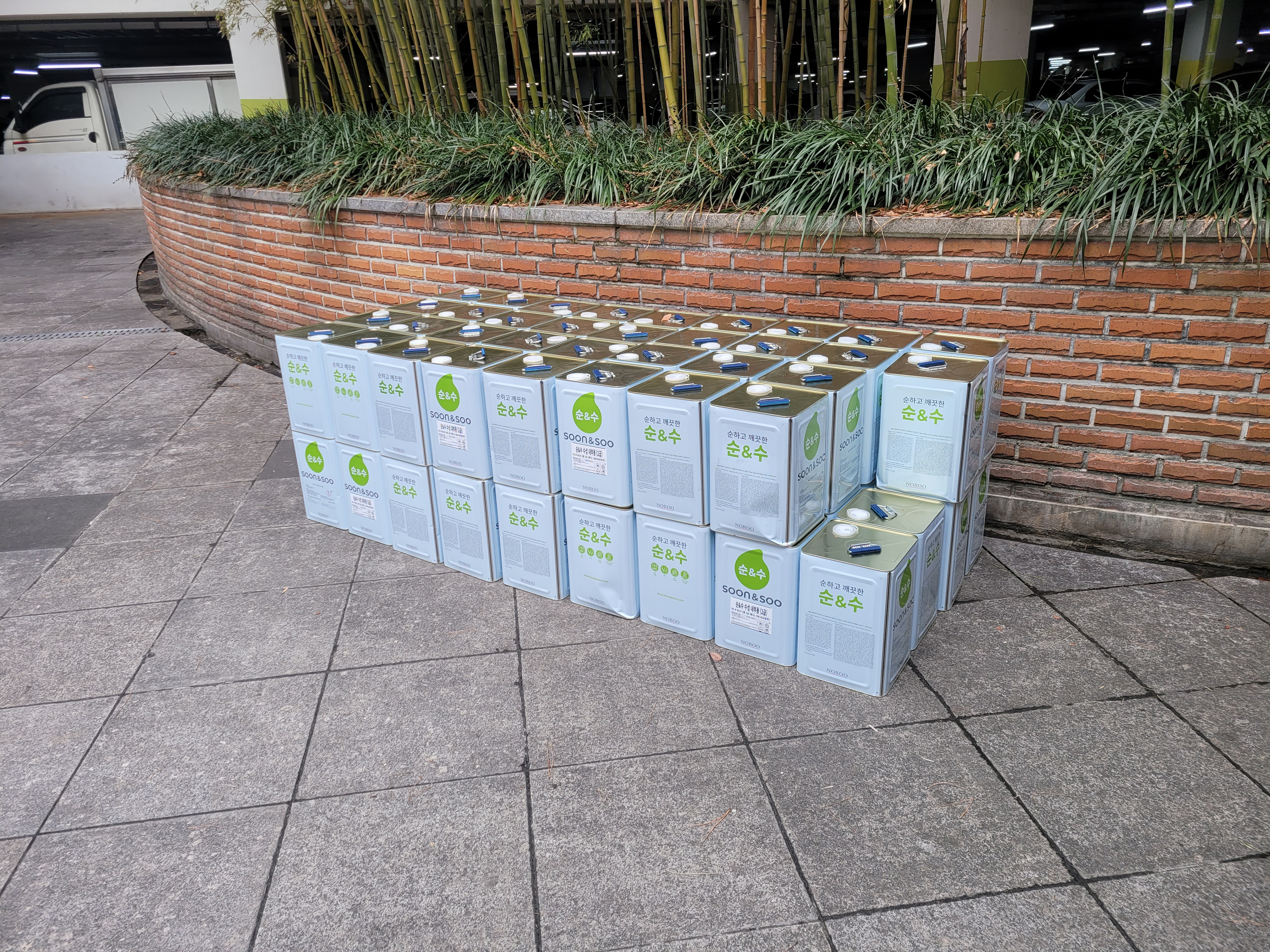 논현파크포레 아파트 — 아파트