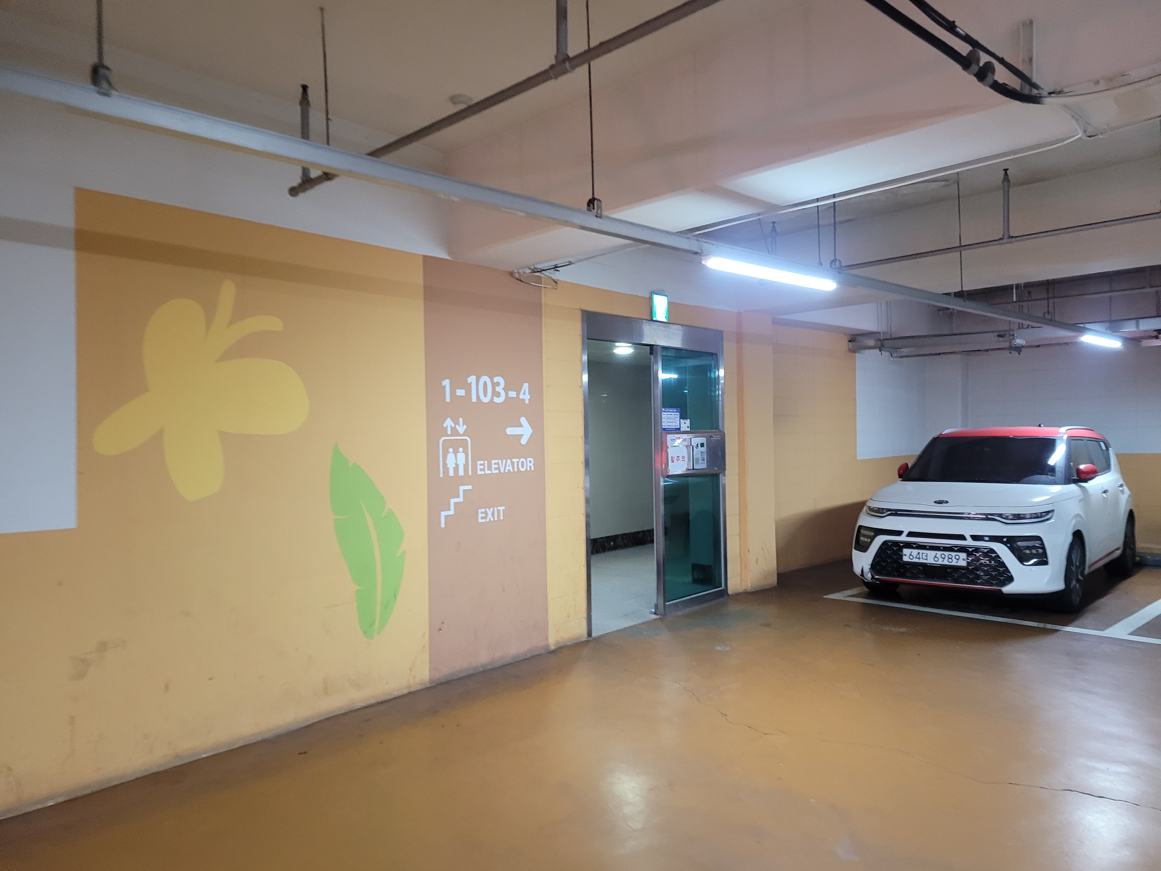 논현파크포레 아파트 — 아파트