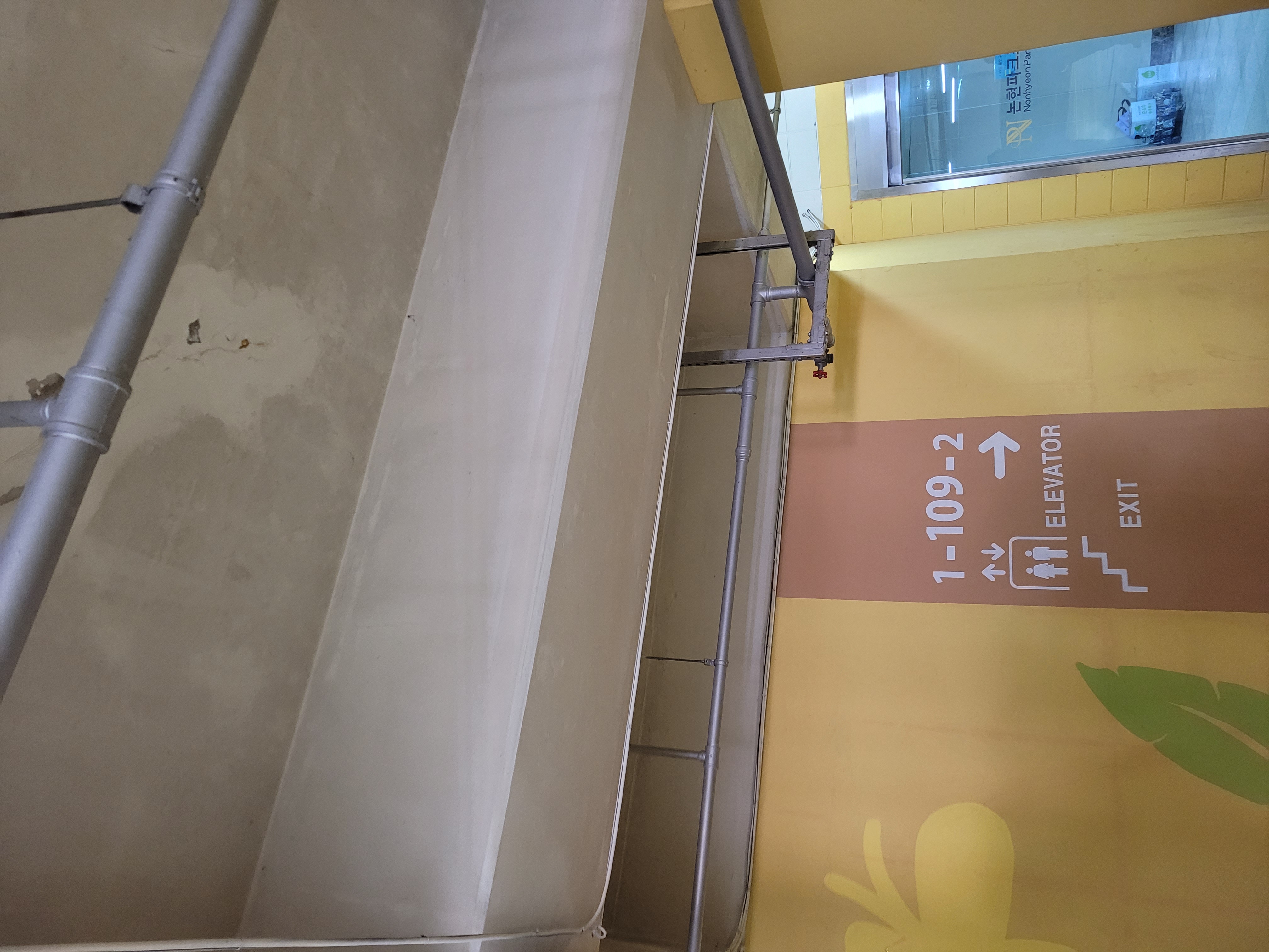 논현파크포레 아파트 — 아파트