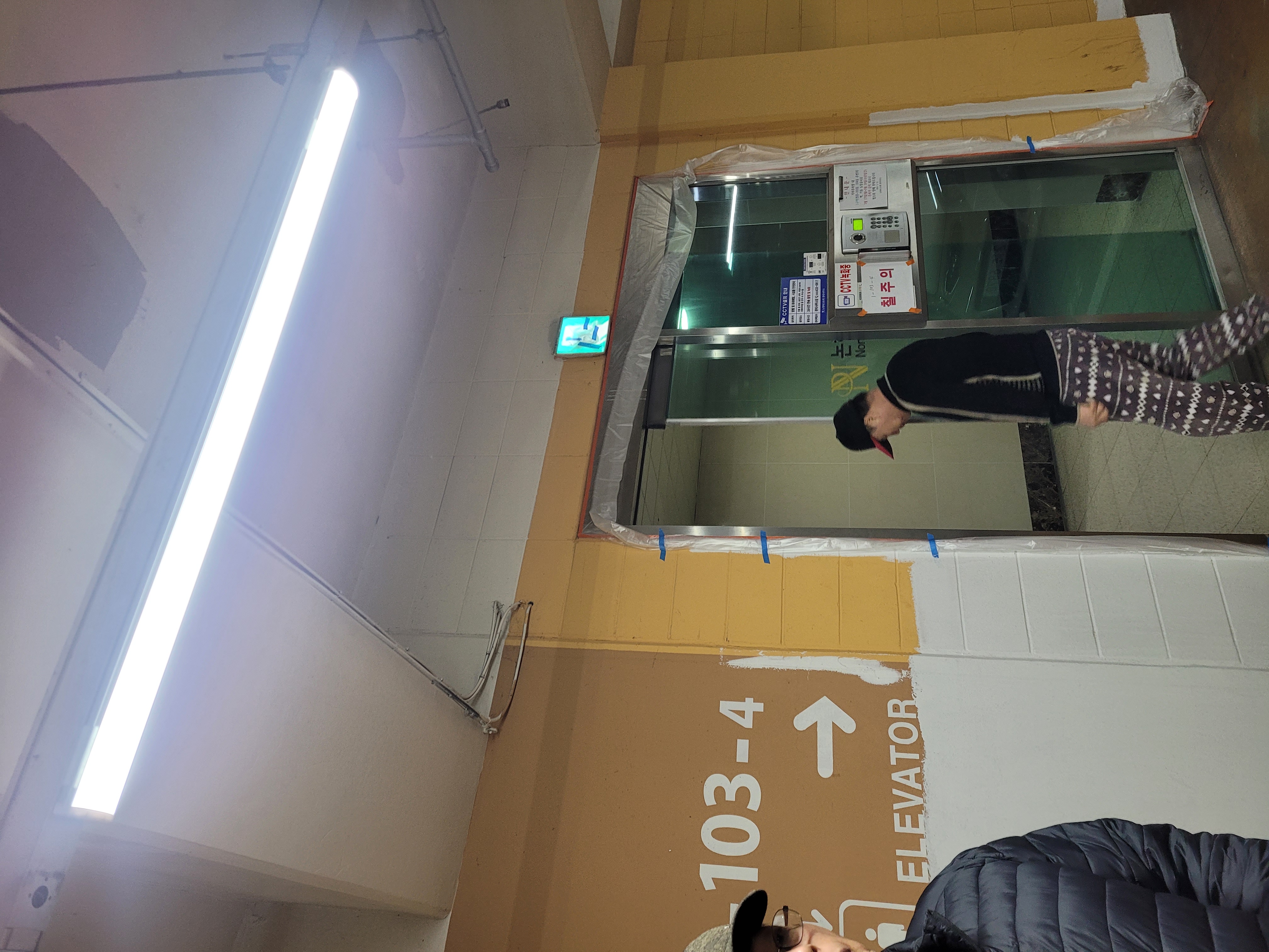 논현파크포레 아파트 — 아파트