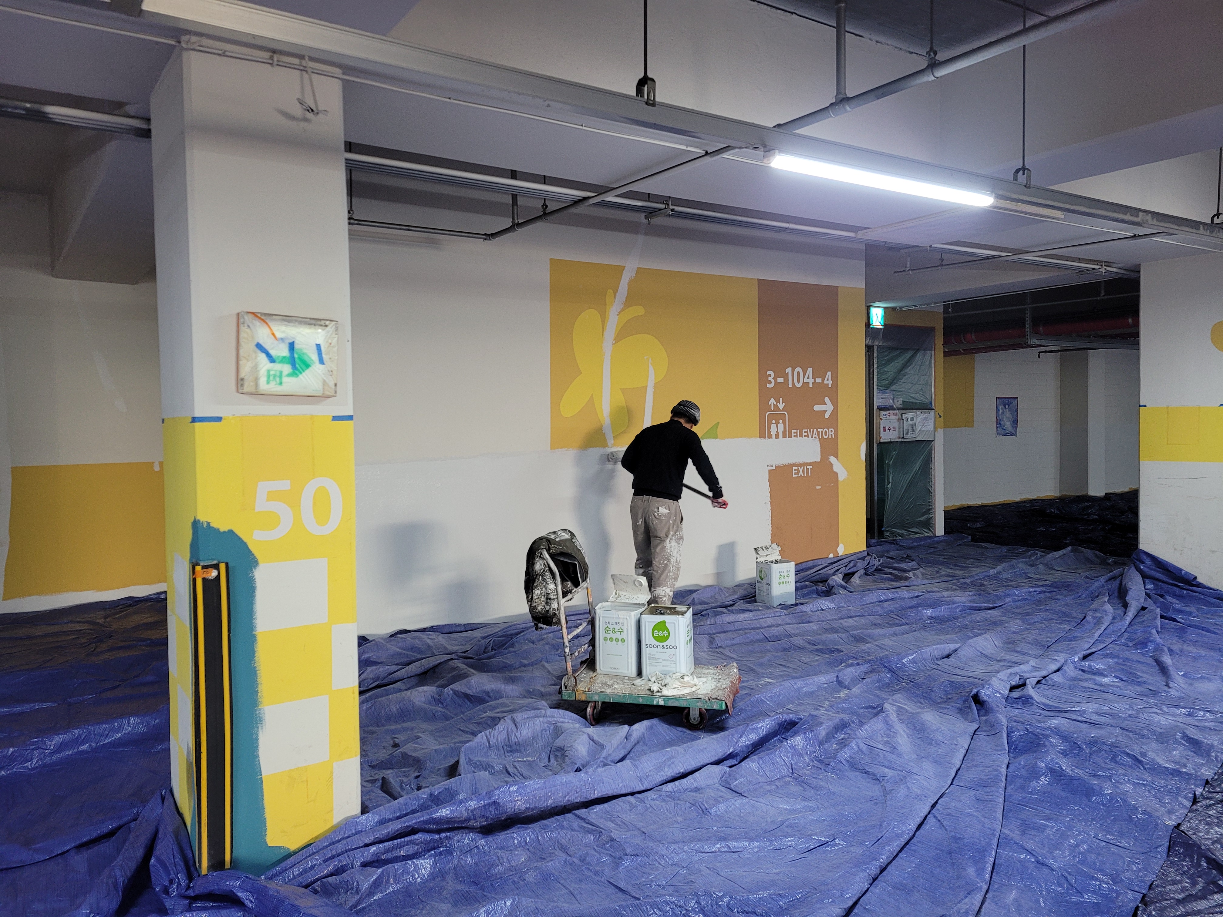 논현파크포레 아파트 — 아파트