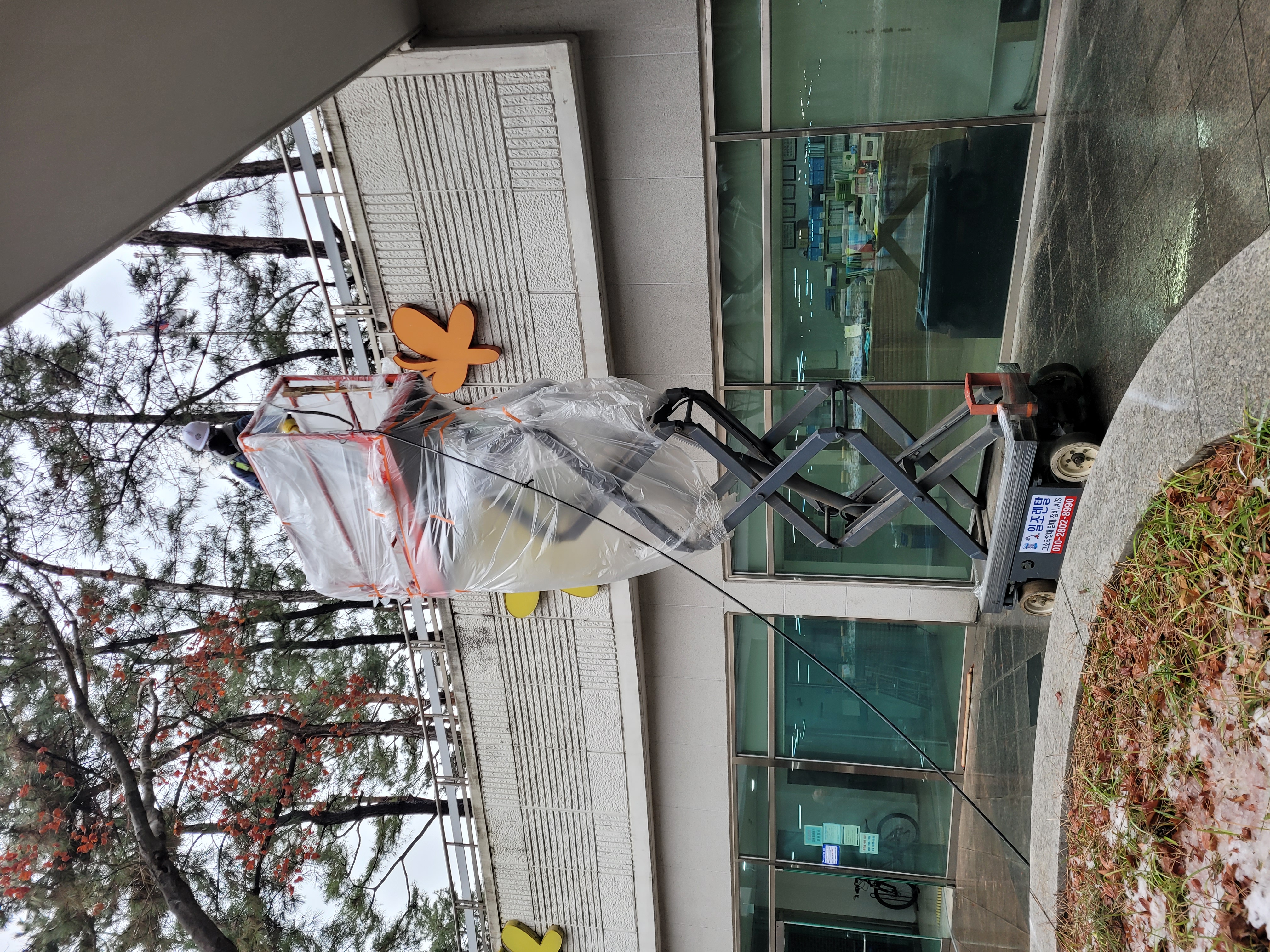 논현파크포레 아파트 — 아파트