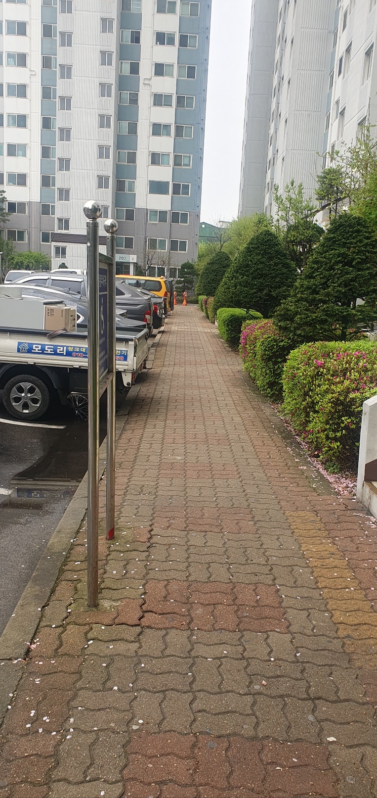 유승아파트 — 아파트