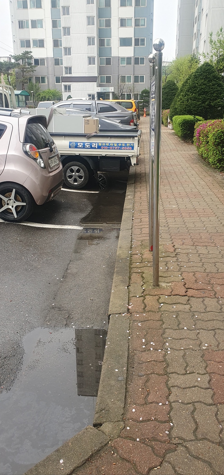 유승아파트 — 아파트