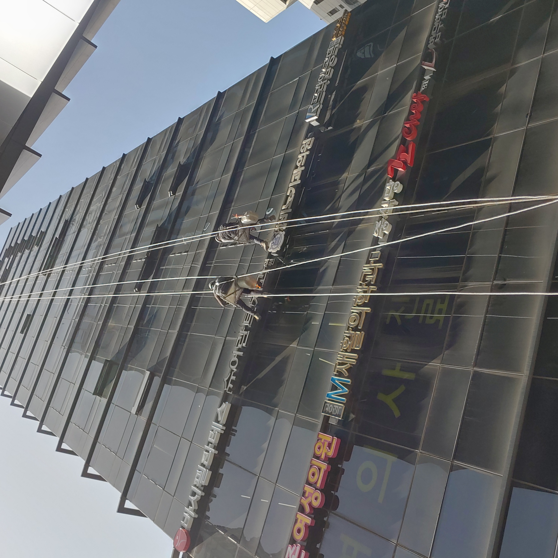 공덕빌딩 — 빌딩