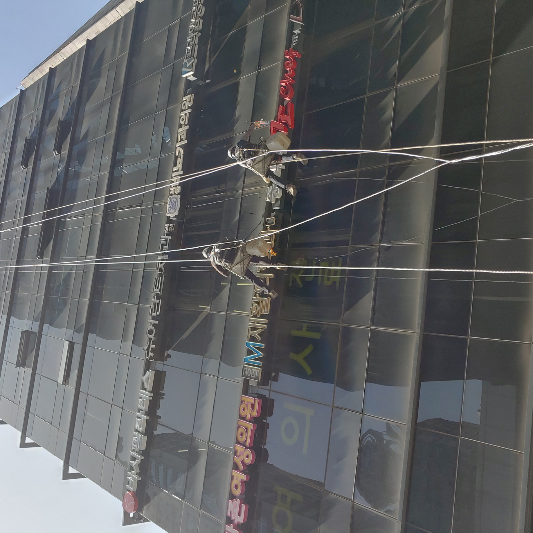 공덕빌딩 — 빌딩