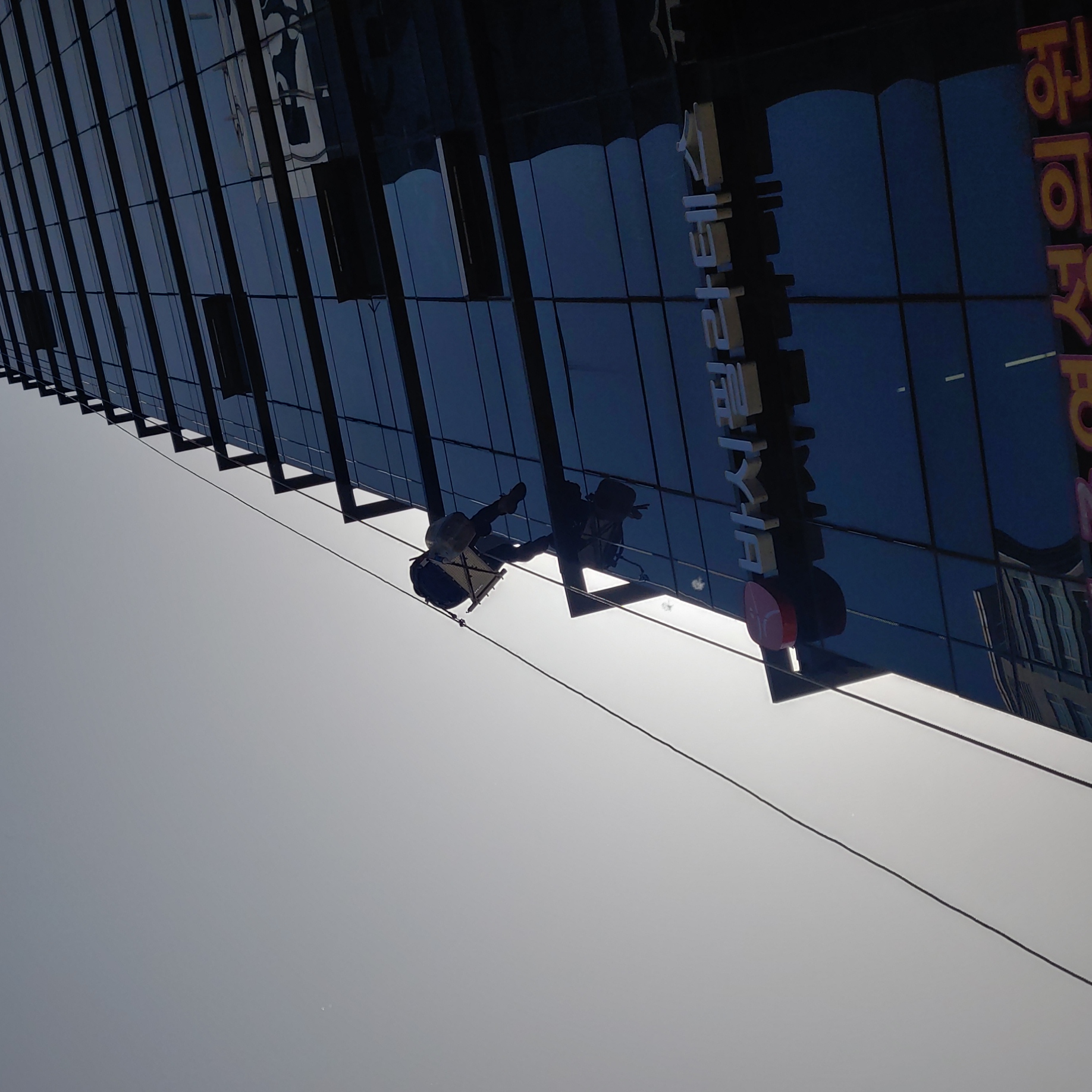 공덕빌딩 — 빌딩