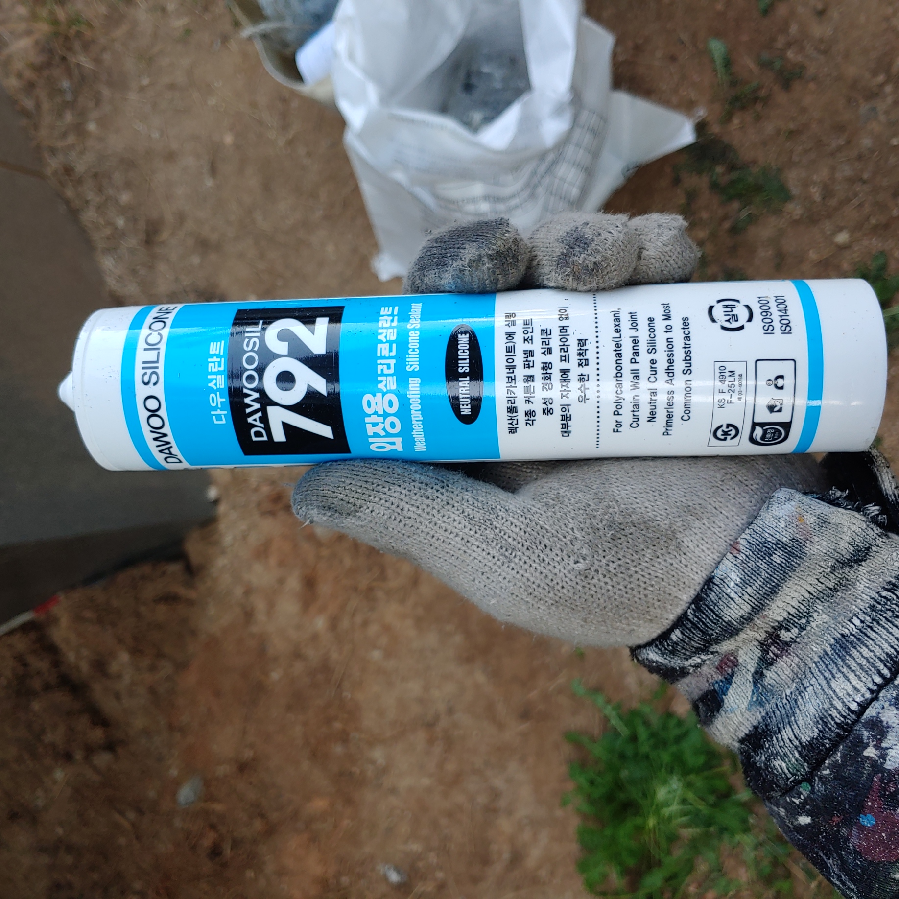 공덕빌딩 — 빌딩