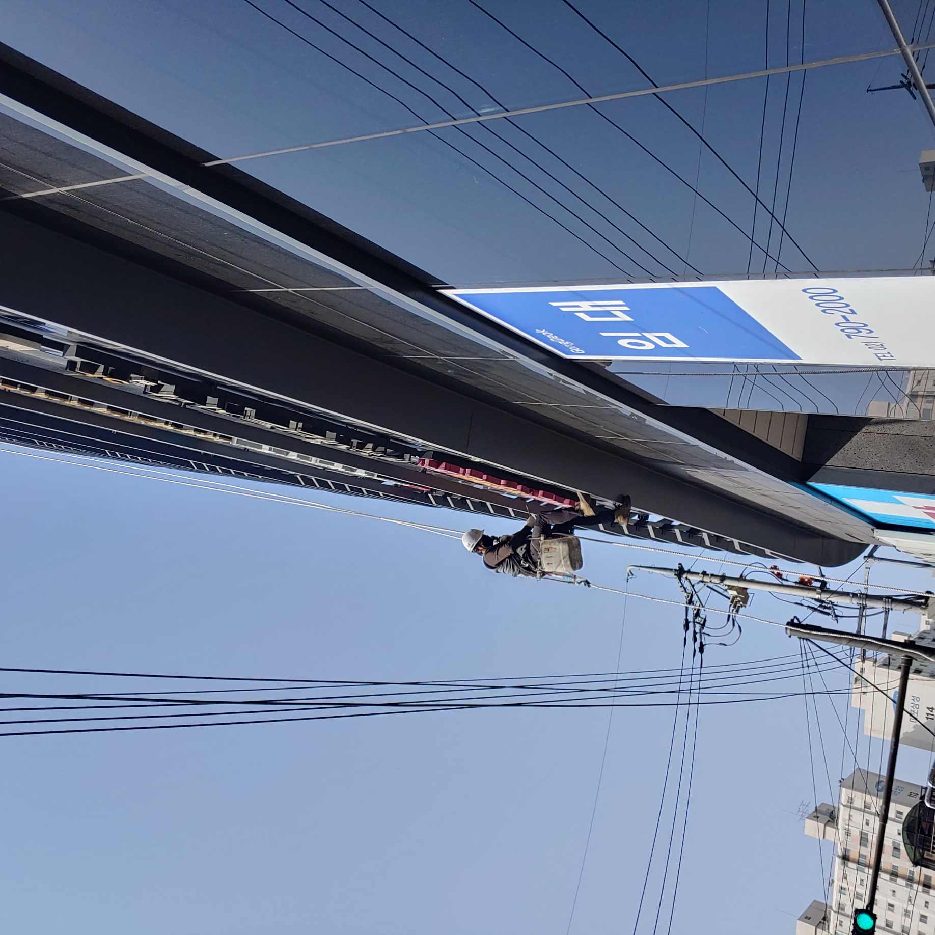 공덕빌딩 — 빌딩