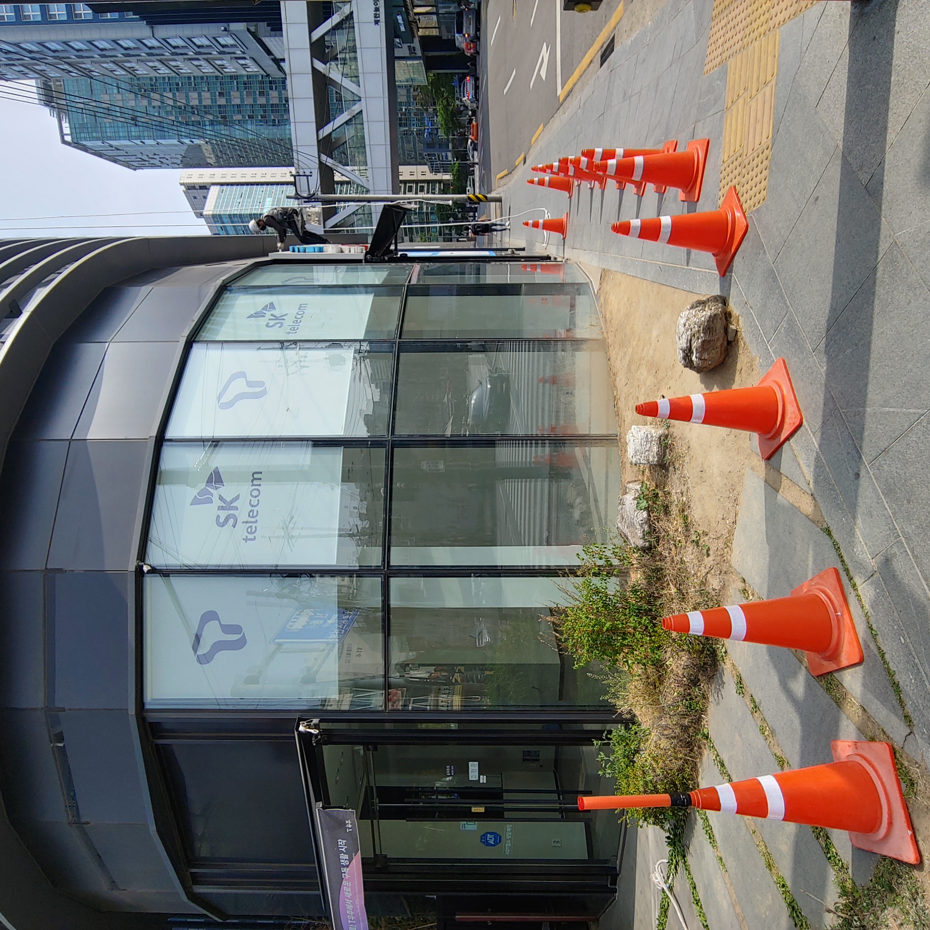 공덕빌딩 — 빌딩